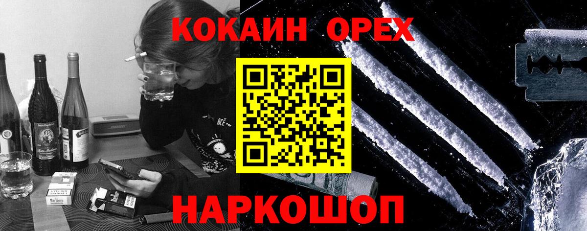 КОКАИН 98% Лысьва