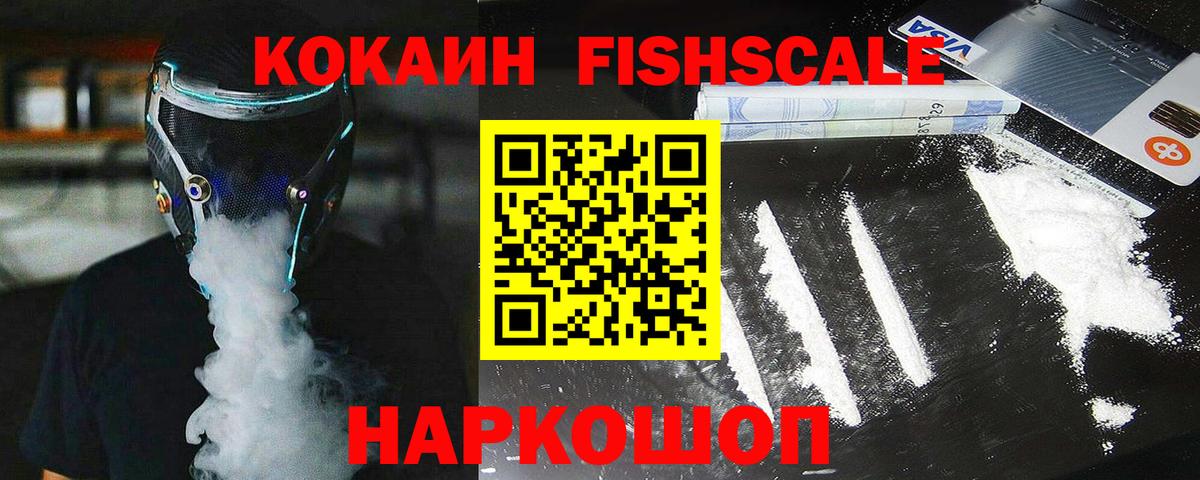 КОКАИН Боливия  Вход с VPN  COCAIN Эквадор  Лысьва 
