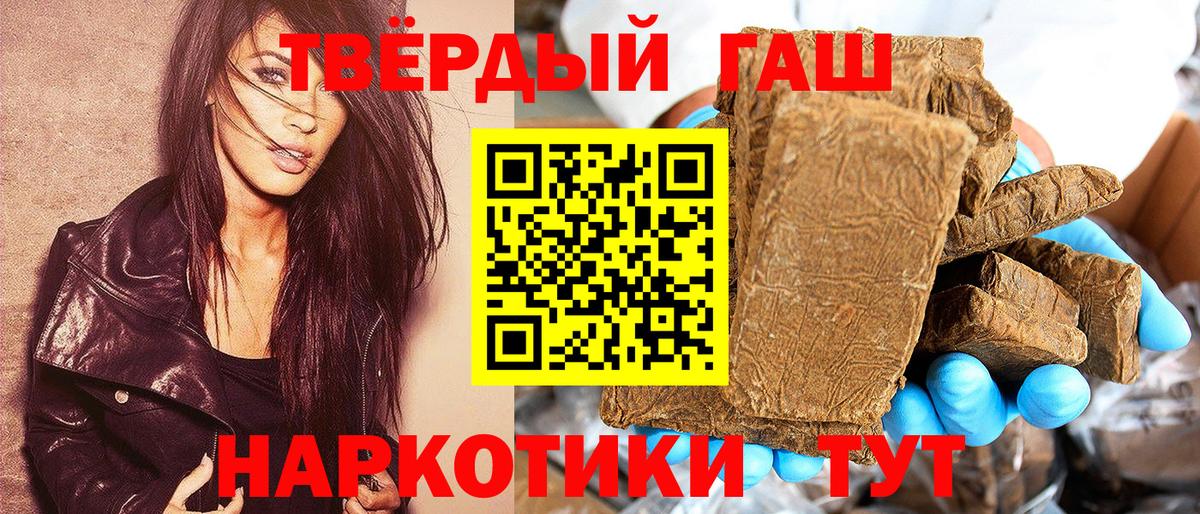ГАШ ice o lator Лысьва