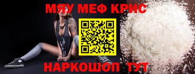 а пвп мука Дубна