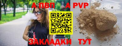меф Донецк
