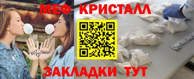 меф Донецк