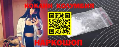 меф Донецк