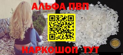 а пвп мука Дубна