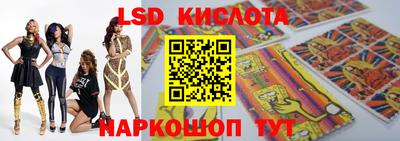 меф Донецк
