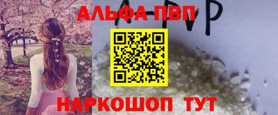 меф Донецк