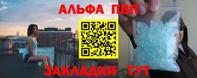 меф Донецк