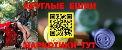 меф Донецк