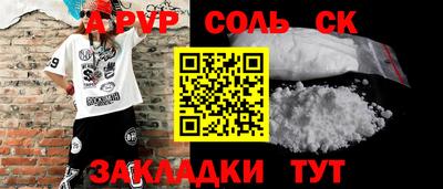 а пвп мука Дубна