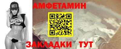 меф Донецк