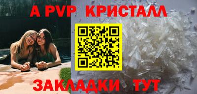 меф Донецк