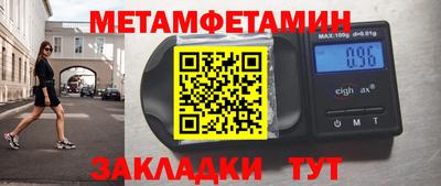 меф Донецк