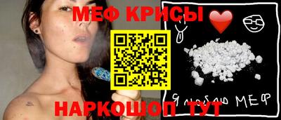 а пвп мука Дубна