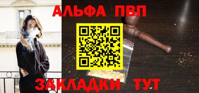 меф Донецк