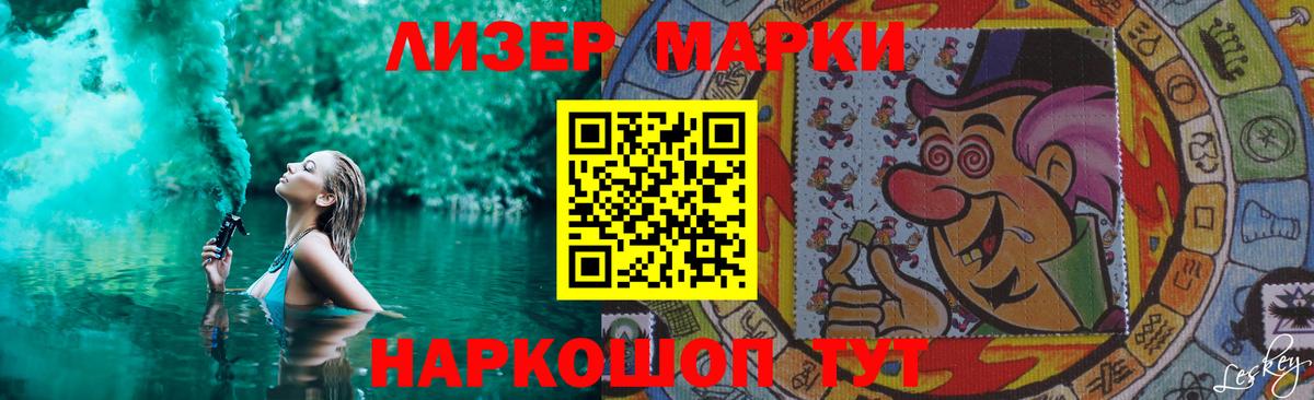 Лысьва  Лсд 25 экстази ecstasy  ЛСД экстази кислота  Вход с VPN 