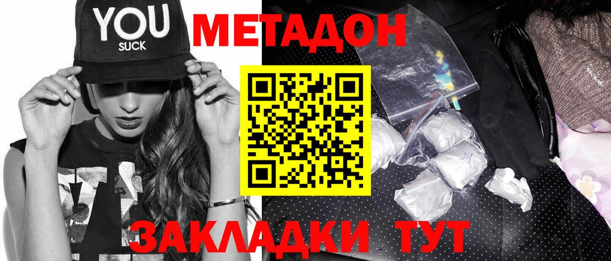 Метадон VHQ  Вход с VPN  kraken рабочий сайт  Лысьва  МЕТАДОН VHQ 