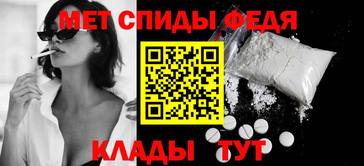Метамфетамин винт  Первитин  Лысьва  Вход с VPN 