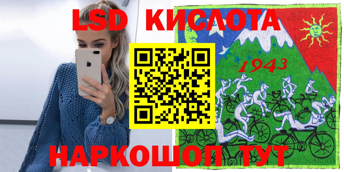 Марки N-bome 1500мкг  Марки N-bome 1500мкг  Наркотические марки  Лысьва  Вход с VPN 