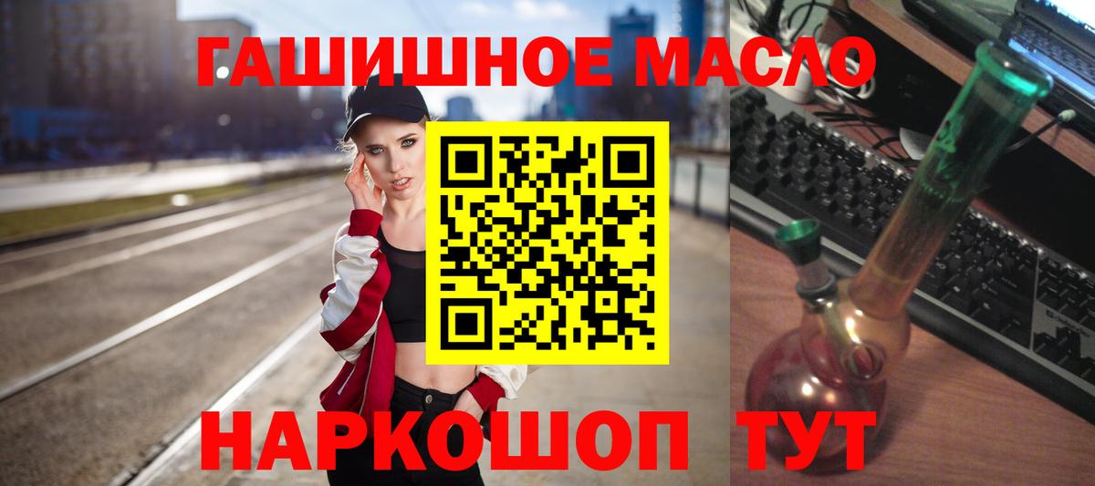 ТГК Wax Лысьва