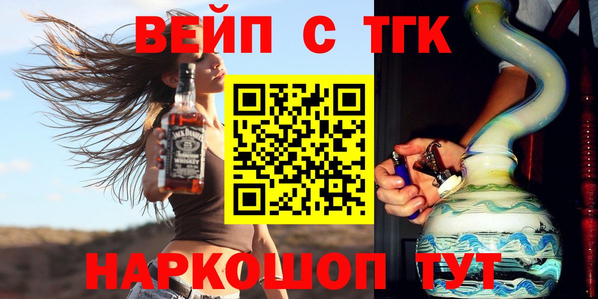 Лысьва  ТГК THC oil  наркотики  Вход с VPN 