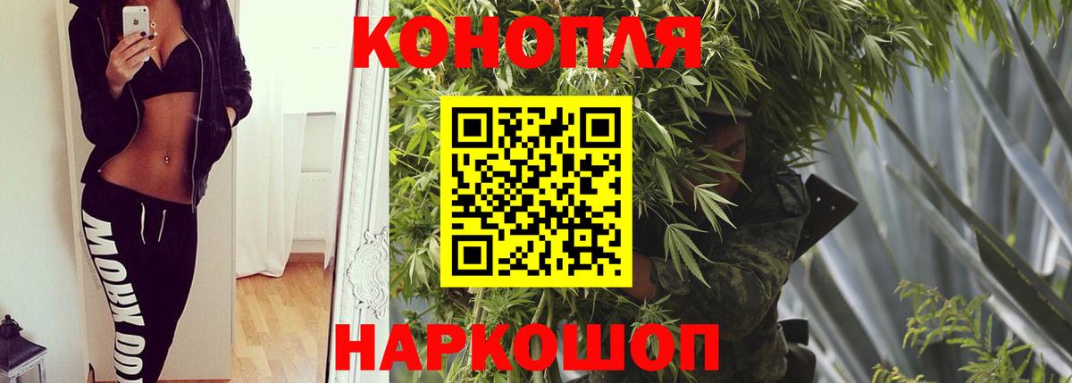 Каннабис тримм Лысьва