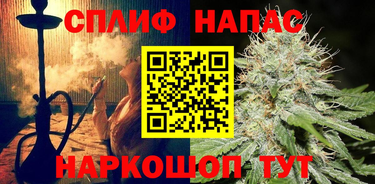 Бошки марихуана Ganja  Бошки марихуана Bruce Banner  Канабис Ganja  Лысьва  Вход с VPN 